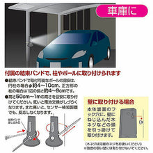 画像をギャラリービューアに読み込む, 旭電機化成 足もと安心 防雨センサーライト 811744 管理No. 4962644665181