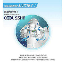 画像をギャラリービューアに読み込む, COOLSSHA 電動歯ブラシ COOLSSHA 電動歯ブラシ IPX7完全防水 ピンク CS-0001PK 管理No. 4571475230125