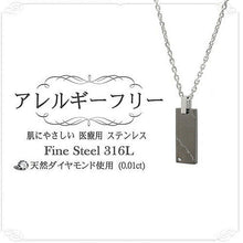 画像をギャラリービューアに読み込む, Pure 金属アレルギー対応 ノンアレルギー ダイヤモンド ペンダント ネックレス PMS-131 管理No. 4966423513939