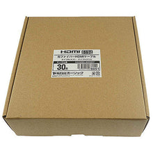 画像をギャラリービューアに読み込む, ホーリック 光ファイバー HDMIケーブル 30m メッシュタイプ グレー HH300-605GY 管理No. 4533115066051