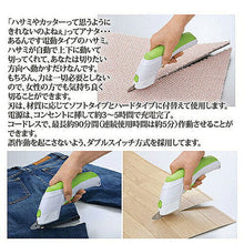 画像をギャラリービューアに読み込む, セーブ・インダストリー 楽ちん電動カッター 811217 管理No. 4989918505714