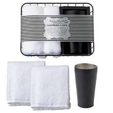 画像をギャラリービューアに読み込む, B&W 贅沢コットンFT2 タンブラーセットBK 1-1-0014 管理No. 4570061710256