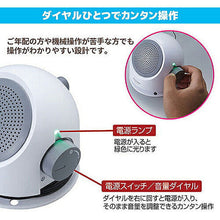 画像をギャラリービューアに読み込む, 旭電機化成 手もとスピーカーII 812613 管理No. 4962644942718