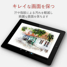 画像をギャラリービューアに読み込む, エレコム タブレット用グローブ/誤動作防止機能付/Mサイズ TB-GV2M 管理No. 4953103365537