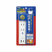 画像をギャラリービューアに読み込む, 【5個セット】 YAZAWA 国内海外兼用2AC2USB3.9A1mタイプC付VFC39A2AC1CX5 管理No. 4589453005801