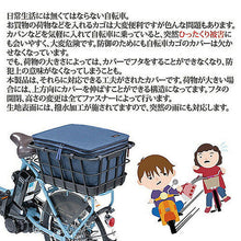 画像をギャラリービューアに読み込む, 川住製作所 プレミアム 2段式 インナーカバー リアタイプ ネイビー KW-860NV 8129361 管理No. 4986012111377