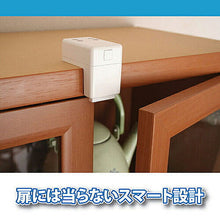 画像をギャラリービューアに読み込む, 3個セット ノムラテック 快適防災・食器棚用耐震ロック 808346X3 管理No. 4589453407384