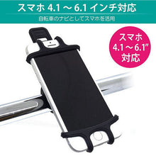 画像をギャラリービューアに読み込む, JTT シリコンバイクホルダー BMHDR-SC 管理No. 4520008257016