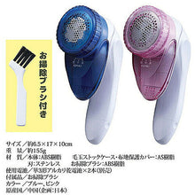 画像をギャラリービューアに読み込む, 旭電機化成 首ふり毛だまクリーナー ピンク 8125532 管理No. 4962644942589