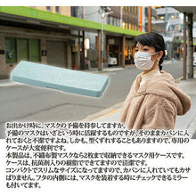 画像をギャラリービューアに読み込む, 旭電機化成 マスクケース ミラー付 ピンク 8127213 管理No. 4962644784851
