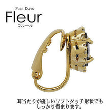 画像をギャラリービューアに読み込む, Fleur イヤリング レディース エレガント キュービック ゴールド 花 0008pfle-208 管理No. 4560337908128