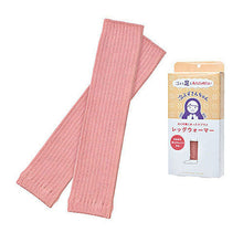 画像をギャラリービューアに読み込む, 【3個セット】ノルコーポレーション 冷えずきんちゃん レッグウォーマー HIE0801X3 管理No. 4589453009038