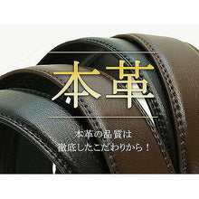 画像をギャラリービューアに読み込む, TENKAPAS ベラベラしないベルト オートロック剣先隠しベルト ブラック P35575-b 管理No. 4549283005419
