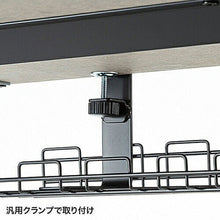 画像をギャラリービューアに読み込む, サンワサプライ ケーブル配線トレー ワイヤー Lサイズ 汎用タイプ ブラック CB-CT3BK 管理No. 4969887194416