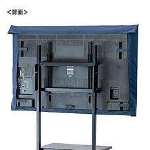 画像をギャラリービューアに読み込む, サンワサプライ テレビ用防塵カバー(50インチ?55インチ用) DCV-F5055 管理No. 4969887872703