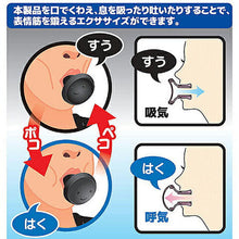 画像をギャラリービューアに読み込む, セーブ・インダストリー フェイストレッチ ハードタイプ 812071 管理No. 4989918504458
