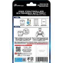 画像をギャラリービューアに読み込む, アンサー PS5コントローラ用 拡張バッテリー ANS-PSV015WH 管理No. 4573201418982