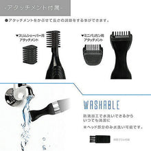 画像をギャラリービューアに読み込む, マクロス フルボディスマートメンズトリマー MEBM-61 管理No. 4532141147246