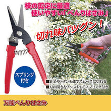 画像をギャラリービューアに読み込む, ウイキャン 万能べんりはさみ 811624 管理No. 4560213664759