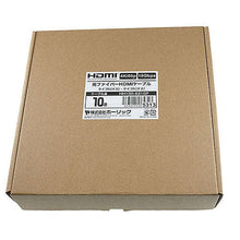 画像をギャラリービューアに読み込む, ホーリック 光ファイバー HDMIケーブル 10m スタンダードタイプ ゴールド HH100-531GP 管理No. 4533115065313