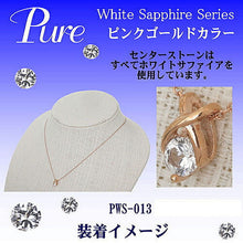 画像をギャラリービューアに読み込む, Pure ネックレス ペンダント レディース 誕生石 9月 シルバー ピンクゴールド ホワイト サファイア PWS-013 管理No. 4966423515384