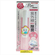 画像をギャラリービューアに読み込む, Kileiny キレイニ? kileiny 除菌 殺菌 テーブル 扉 椅子 紫外線 ピンク 白 コンパクト 0001uk-01-6 管理No. 4560337915652