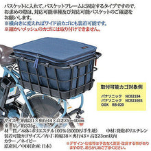 画像をギャラリービューアに読み込む, 川住製作所 プレミアム 2段式 インナーカバー リアタイプ ネイビー KW-860NV 8129361 管理No. 4986012111377