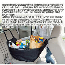 画像をギャラリービューアに読み込む, 内海産業 ハンモックバッグ 812805 管理No. 4527231048817