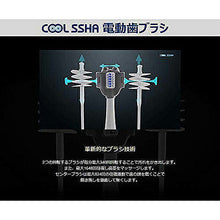 画像をギャラリービューアに読み込む, COOLSSHA 電動歯ブラシ COOLSSHA 電動歯ブラシ IPX7完全防水 ホワイト CS-0001WH 管理No. 4571475230118