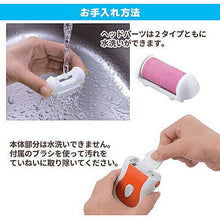 画像をギャラリービューアに読み込む, セーブ・インダストリー 電動爪切り&かかとローラー SV-6681 812698 管理No. 4989918506681