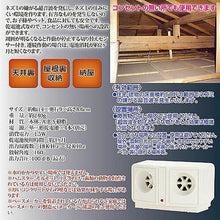 画像をギャラリービューアに読み込む, セーブ・インダストリー 電池式 ネズミ撃退器 810307 管理No. 4989918505318