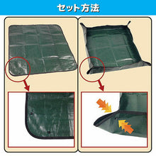 画像をギャラリービューアに読み込む, ジャステム ガーデニングトレーシート(厚手・防水タイプ) 811752 管理No. 4542584450896