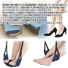 画像をギャラリービューアに読み込む, ラッキーシップ ふわふわ あしフィットハンガー 811933 管理No. 4582127383267