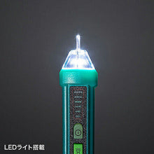 画像をギャラリービューアに読み込む, サンワサプライ 低圧非接触交流検電器 CHE-AC1 管理No. 4969887888698