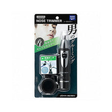 画像をギャラリービューアに読み込む, 【5個セット】 YAZAWA ノーズトリマー ポーチ付きCHOMP302BKX5 管理No. 4589453006051