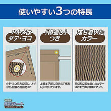 画像をギャラリービューアに読み込む, ウィキャン 多用途 日よけシート Mサイズ 809140 管理No. 4560213665947