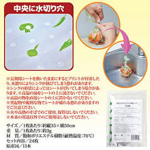 画像をギャラリービューアに読み込む, 昭光プラスチック まるごとポイシンク用シート24枚組 811718 管理No. 4560486511729