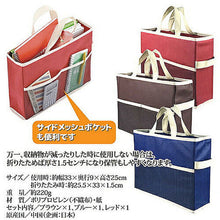 画像をギャラリービューアに読み込む, リマーク 収納ボックスバッグ 3色組 812535 管理No. 4518972018306