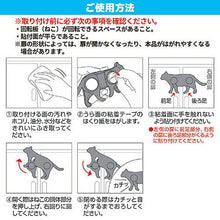 画像をギャラリービューアに読み込む, 旭電機化成 ねこの安心扉ロック ホワイト 8127682 管理No. 4962644942923