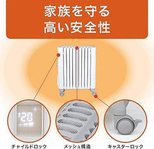 画像をギャラリービューアに読み込む, オイルヒーター デロンギ DeLonghi ベルカルド オイルヒーター 【10?13畳用】 RHJ75V0915-GY 管理No. 2702790001318-197