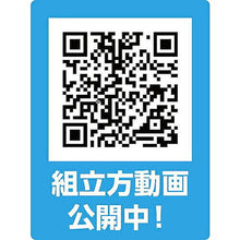 画像をギャラリービューアに読み込む, 【5個セット】ARTEC 学校机 飛沫防止ガード 高サイズ ATC51340X5 管理No. 4589453012380