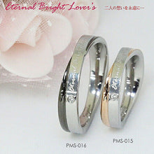 画像をギャラリービューアに読み込む, Pure 金属アレルギー対応 ノンアレルギー ダイヤモンド ペア リング PMS-016-13 管理No. 4966423510280