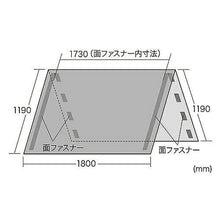 画像をギャラリービューアに読み込む, サンワサプライ 大型ディスプレイカバー(60?65インチ対応) SD-DCV6065 管理No. 4969887872659
