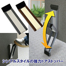 画像をギャラリービューアに読み込む, ノムラテック ドアストッパーF ブラウン 8086142 管理No. 4909314411341
