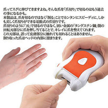 画像をギャラリービューアに読み込む, セーブ・インダストリー 電動爪切り&かかとローラー SV-6681 812698 管理No. 4989918506681