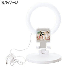 画像をギャラリービューアに読み込む, エツミ VLOG アンジェリング LED ホワイト VE-2286 管理No. 4975981452192