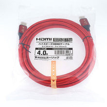 画像をギャラリービューアに読み込む, ホーリック HDMIケーブル 4m メッシュケーブル レッド HDM40-520RR 管理No. 4533115065207