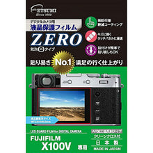 画像をギャラリービューアに読み込む, エツミ デジタルカメラ用液晶保護フィルムZERO FUJIFILM X100V専用 VE-7381 管理No. 4975981849381