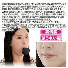 画像をギャラリービューアに読み込む, セーブ・インダストリー フェイストレッチ ハードタイプ 812071 管理No. 4989918504458