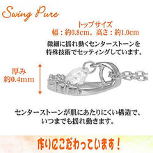 画像をギャラリービューアに読み込む, Pure ネックレス ペンダント ピンクゴールド ドロップ psp-301 管理No. 4966423515469